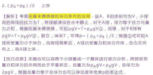 畅安驾校专属题库 第47页