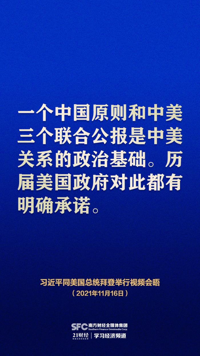 全球视野下的中国最新立场，坚定姿态与开放胸怀的融合展现