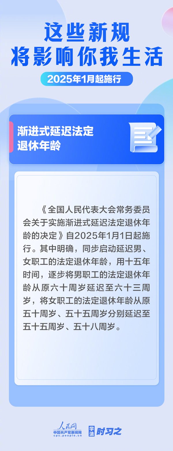 畅安驾校专属题库 第46页