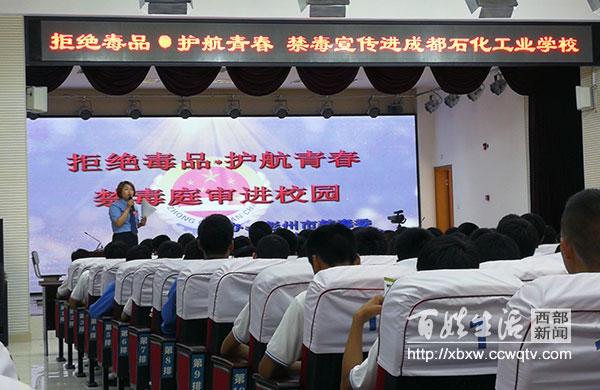 彭州石化科技引领绿色变革，打造清洁石化新时代最新动态