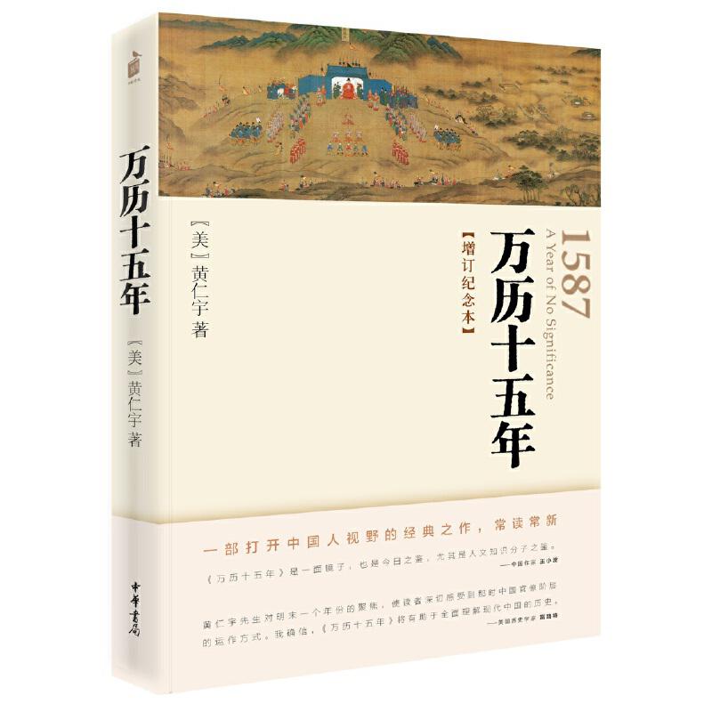 基础知识 第46页
