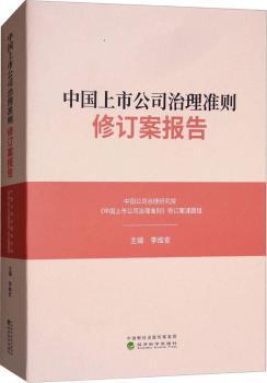 上市公司治理准则，深度解析与观点阐述