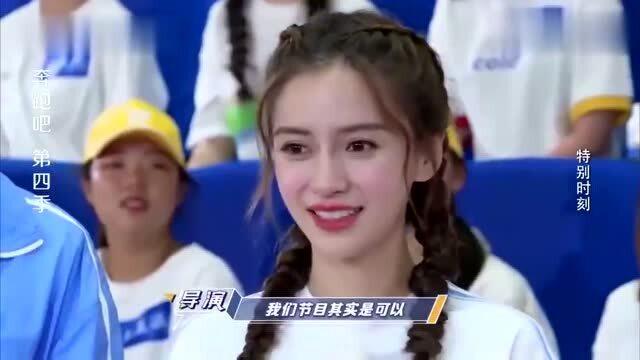 奔跑吧最新一期李晨精彩回顾，任务历程与技能学习指南全解析