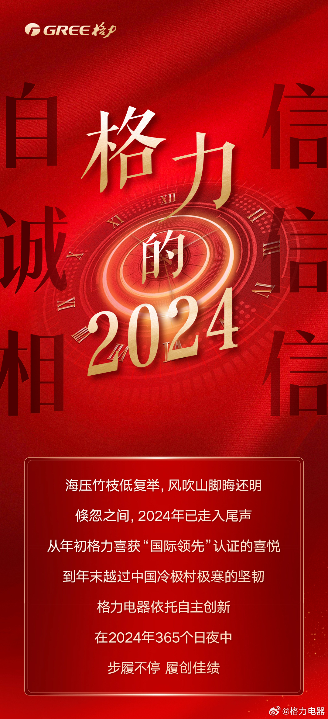 有信2025最新版下载，全新体验强势来袭！