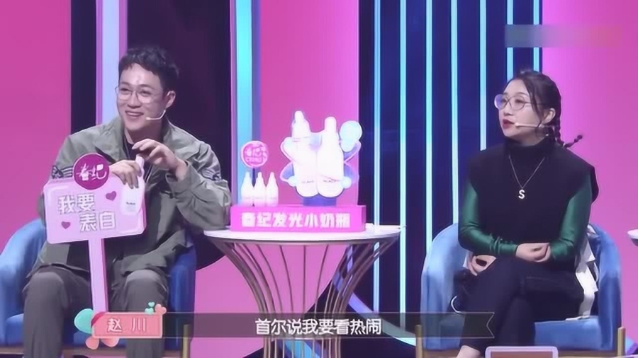 现在就告白最新一期全集，科技之恋，生活因你而炫