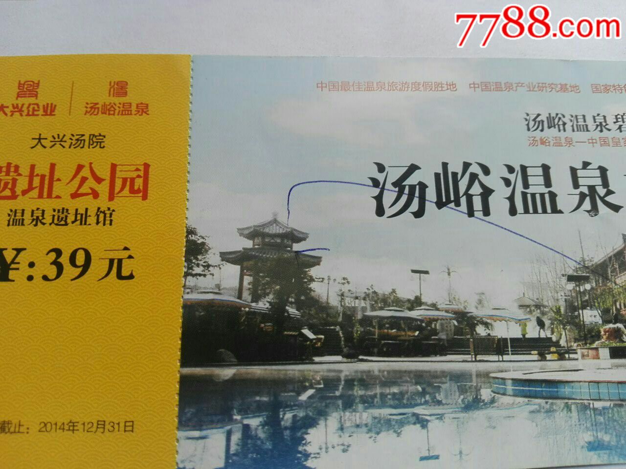 基础知识 第41页