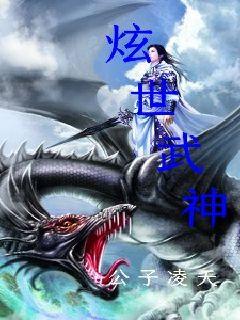 赤龙武神掀起江湖新篇章的最新篇章揭秘！