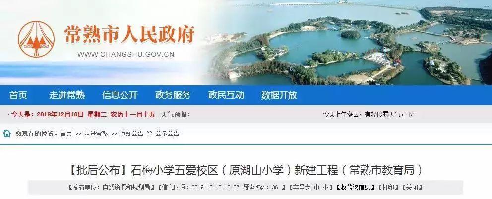 常熟新鲜资讯，励志前行，感受变化中的自信与成就感