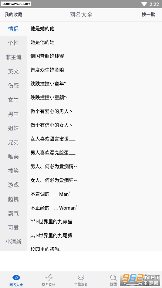 精选伤感网名大赏，2016年度伤感网名盘点