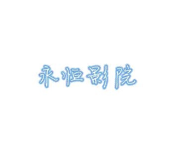 产品中心 第37页