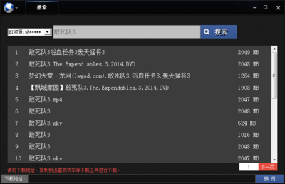 枭氏最新资源下载，畅享无限精彩资源！