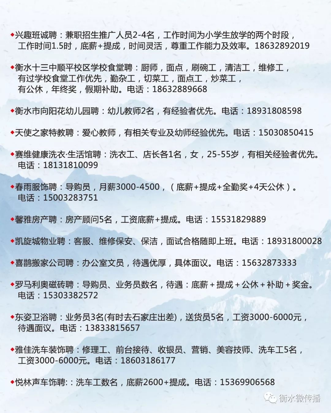 库尔勒公安部门新篇章，英雄招募，共建温馨家园的友情之旅