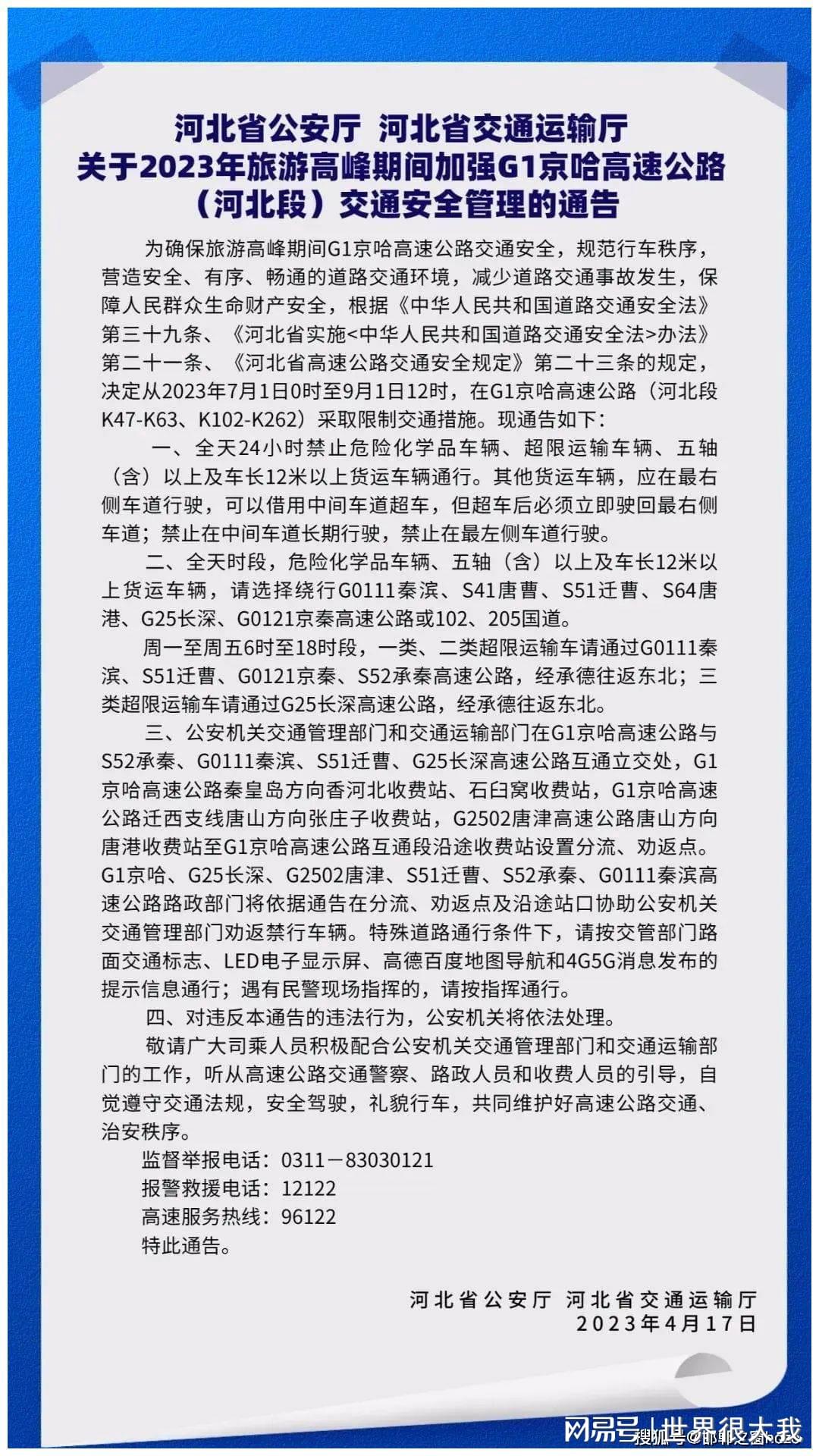 基础知识 第8页