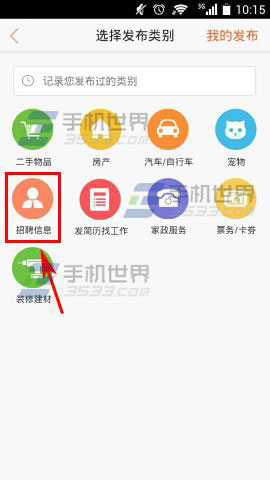 金华58同城招聘信息，职业之旅启程，探索学习与成长的无限可能
