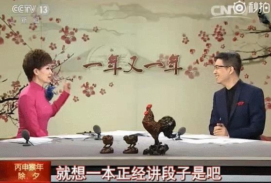 揭秘明星大侦探主持人幕后英雄的光彩