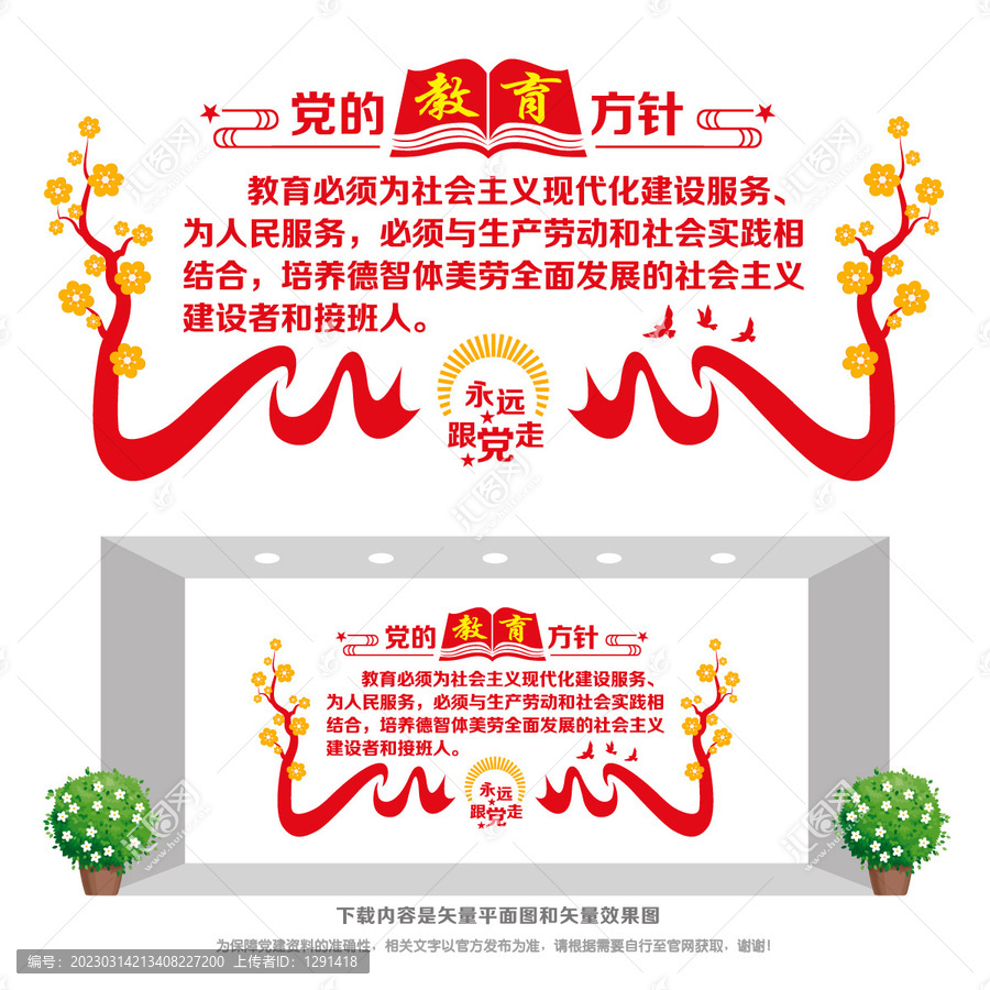 最新教育方针下的独特小巷探索，遇见特色小店的故事