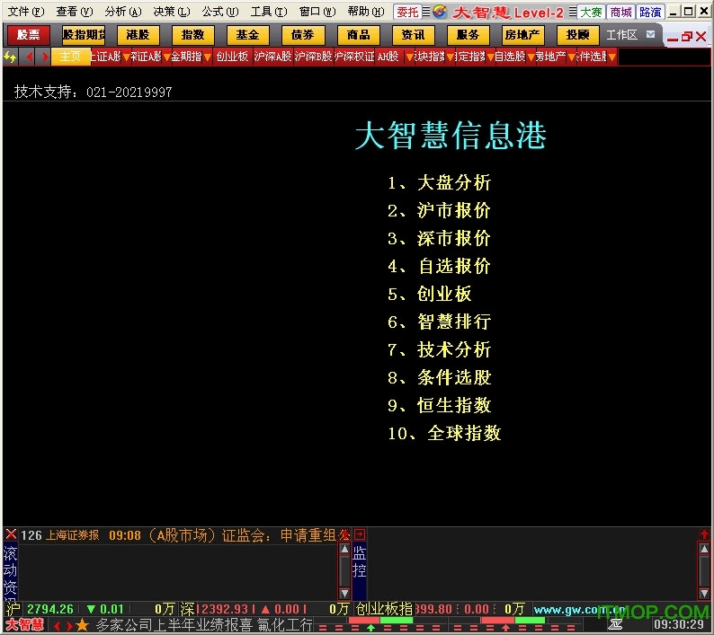 产品中心 第7页