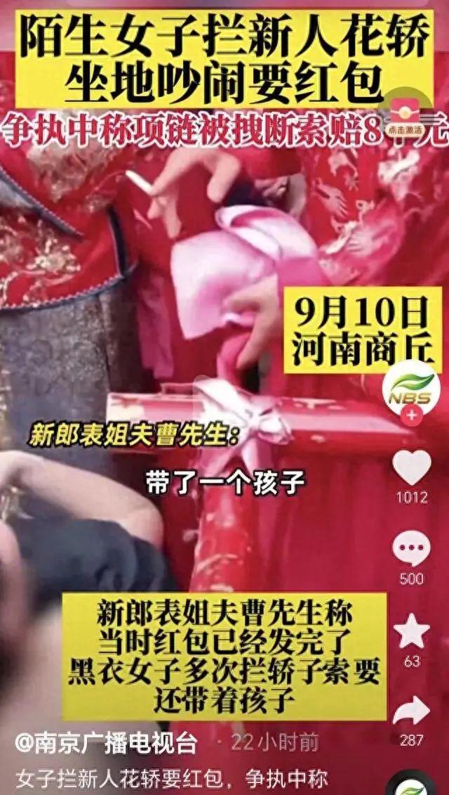 最新婚闹事件，自然美景中的治愈之旅