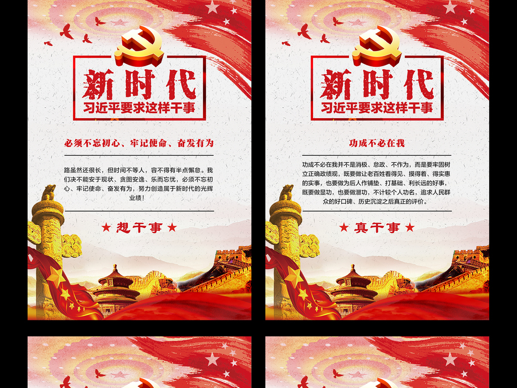 新时代党员精神掀起浪潮，领略高科技魅力中的最新精神风采